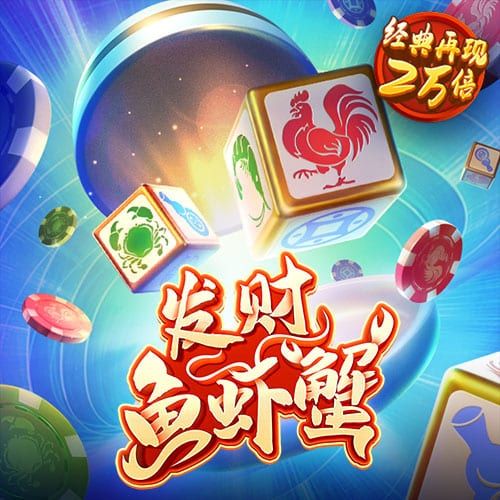 极速百家家乐下载