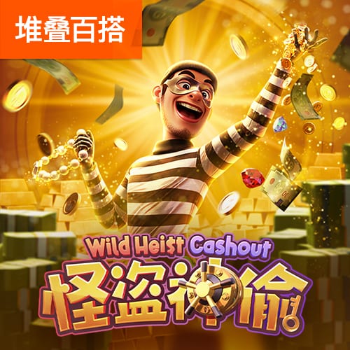 BB贝博体彩平台下载