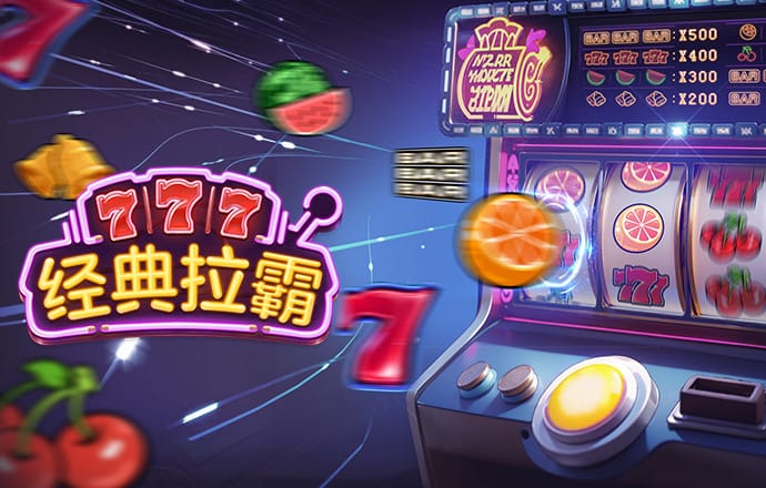 皇冠最新app版本