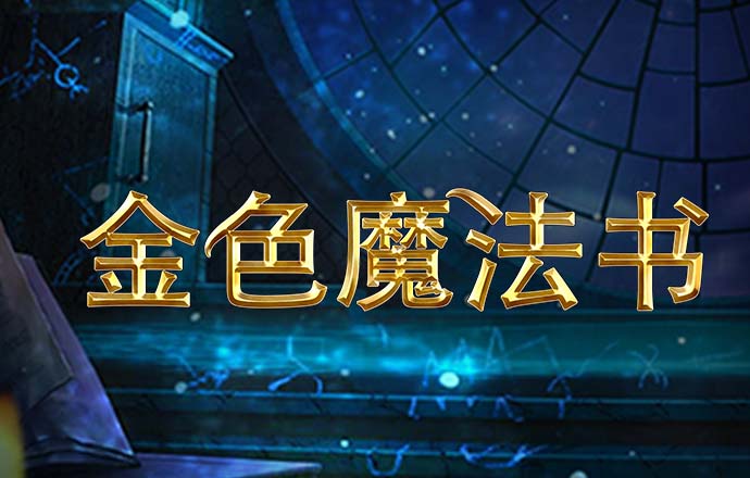 博澳体育官网app下载