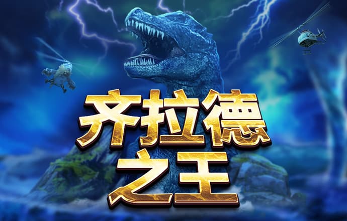 9123彩票中心平台