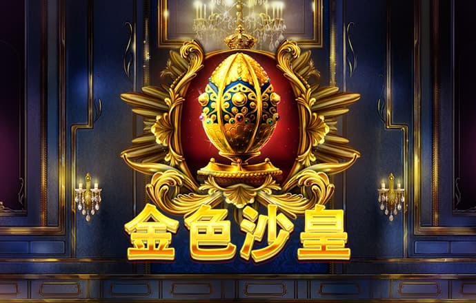 金沙集团9500官网